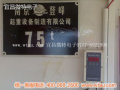 WTF-B起重機(jī)風(fēng)速儀儀表安裝實例