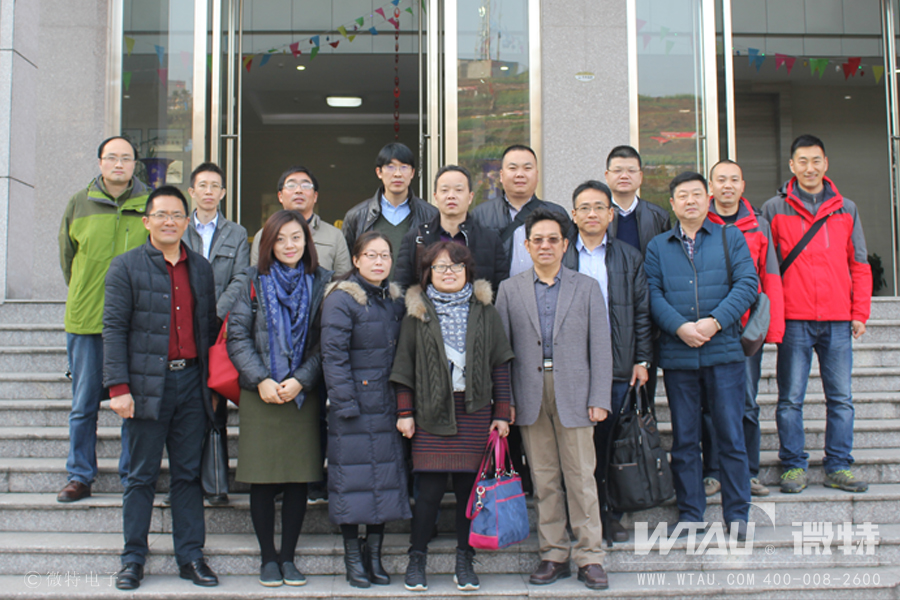 中電建協&ldquo;起重安全監控技術交流會&rdquo;在微特召開