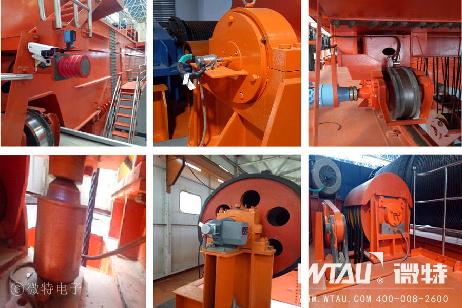 起重機安全監控系統各傳感器