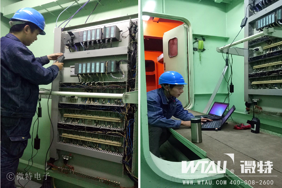 微特工程師現場施工