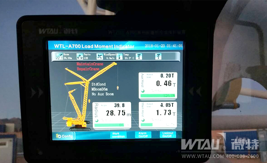 微特搶灘法國 邂逅奇葩法式風情