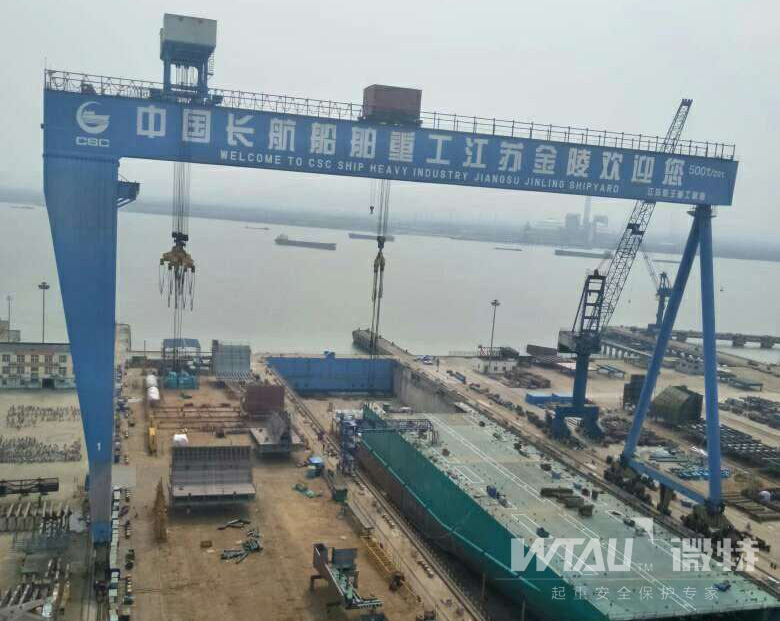 金陵船廠500t龍門吊安全監(jiān)控系統(tǒng)項(xiàng)目順利驗(yàn)收