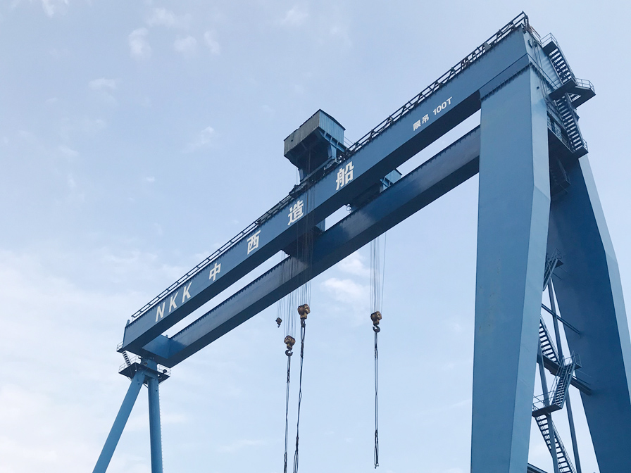 中西造船廠造船龍門吊監控系統項目順利驗收