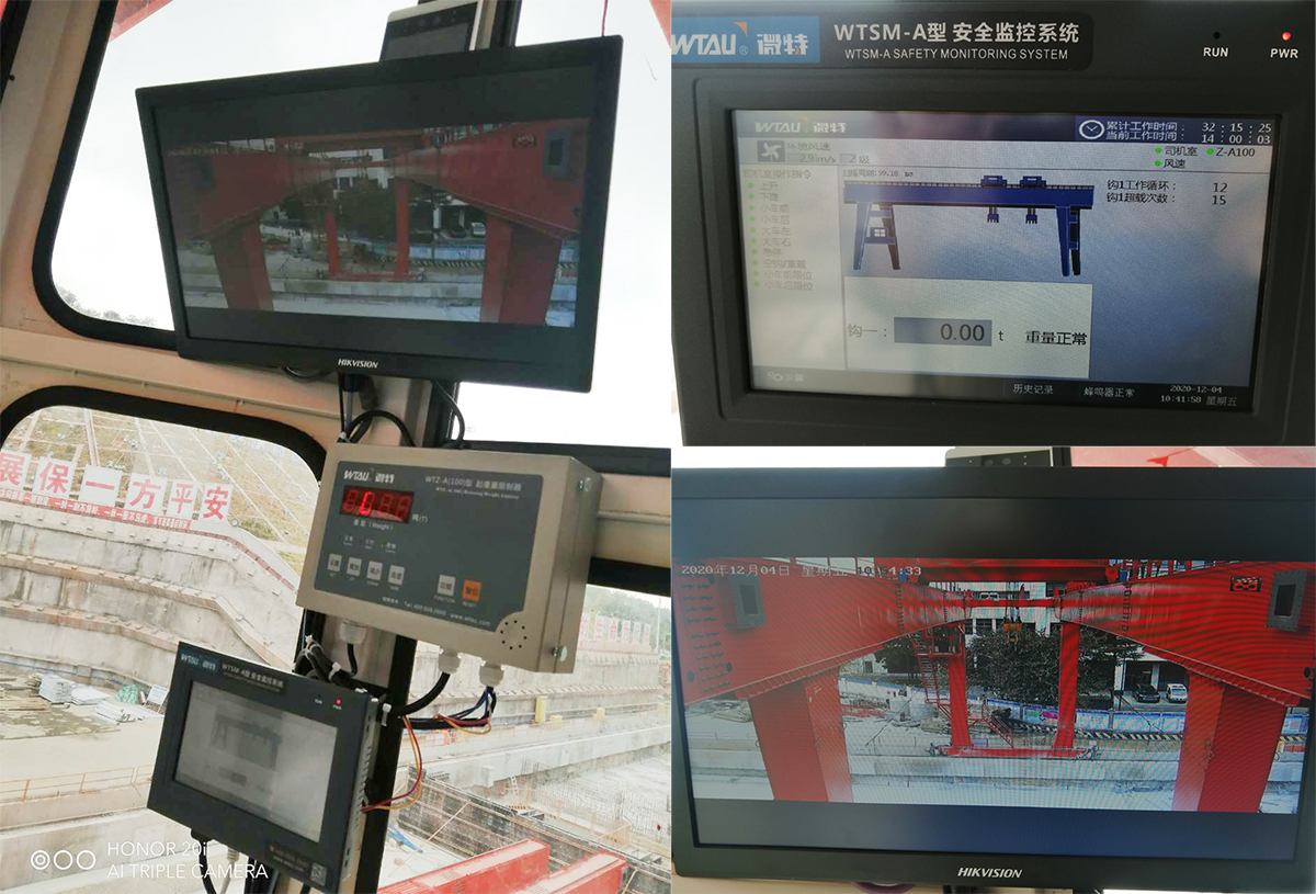廣州地鐵龍門吊遠程監控儀表
