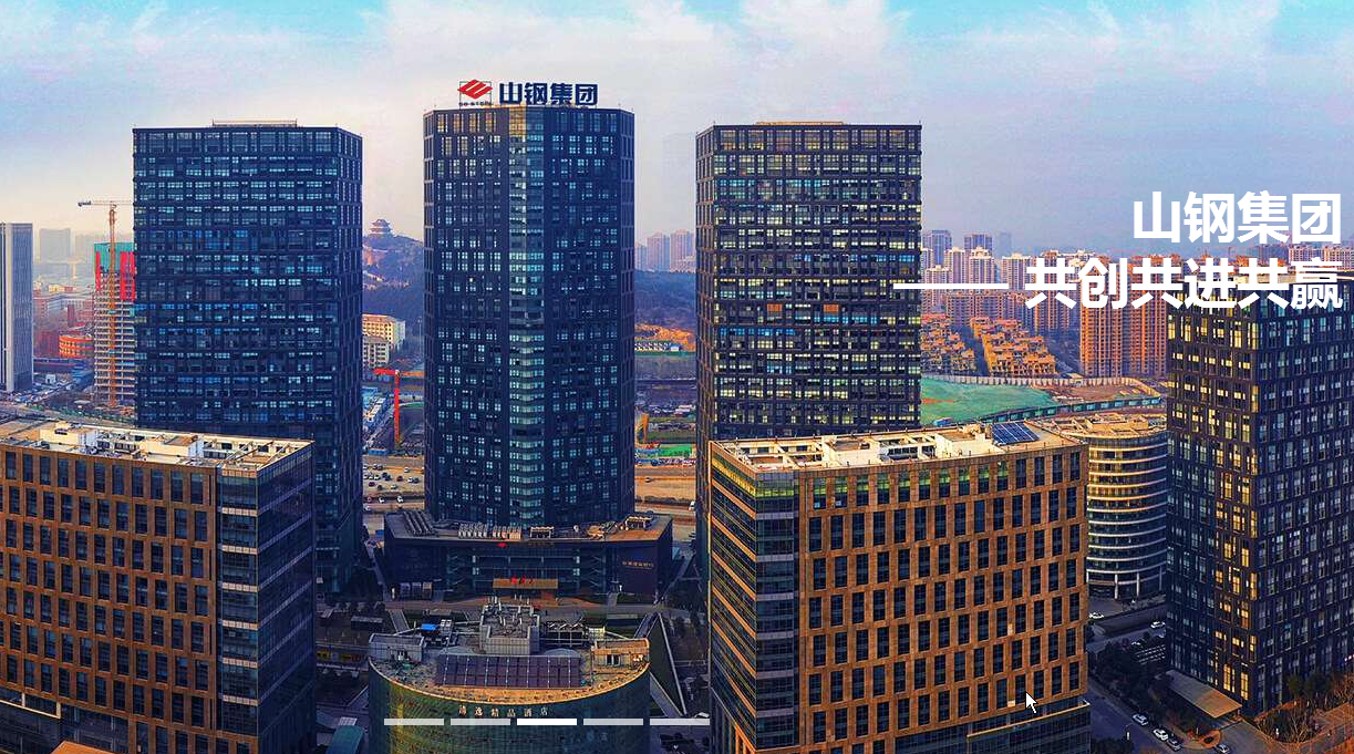 永鋒鋼鐵安全監控遠程管理系統順利驗收