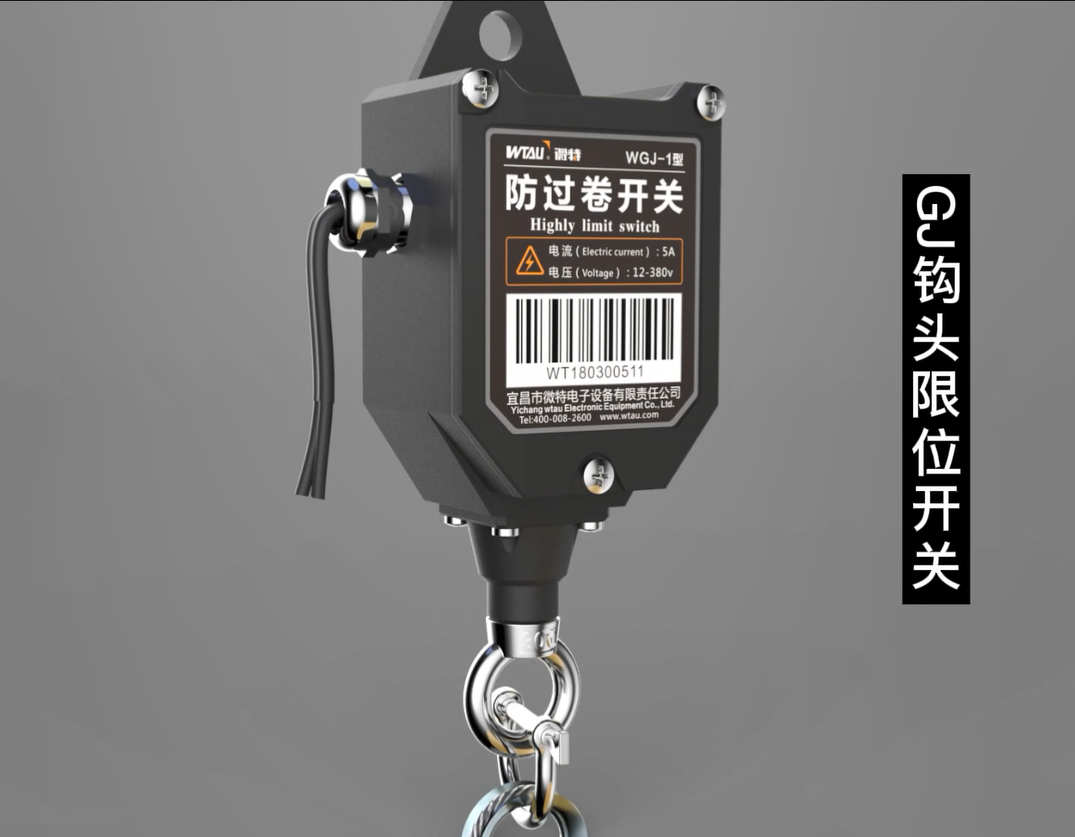 品質(zhì)保障 | 5000次觸點(diǎn)動作測試，保障GJ鉤頭限位開關(guān)品質(zhì)！