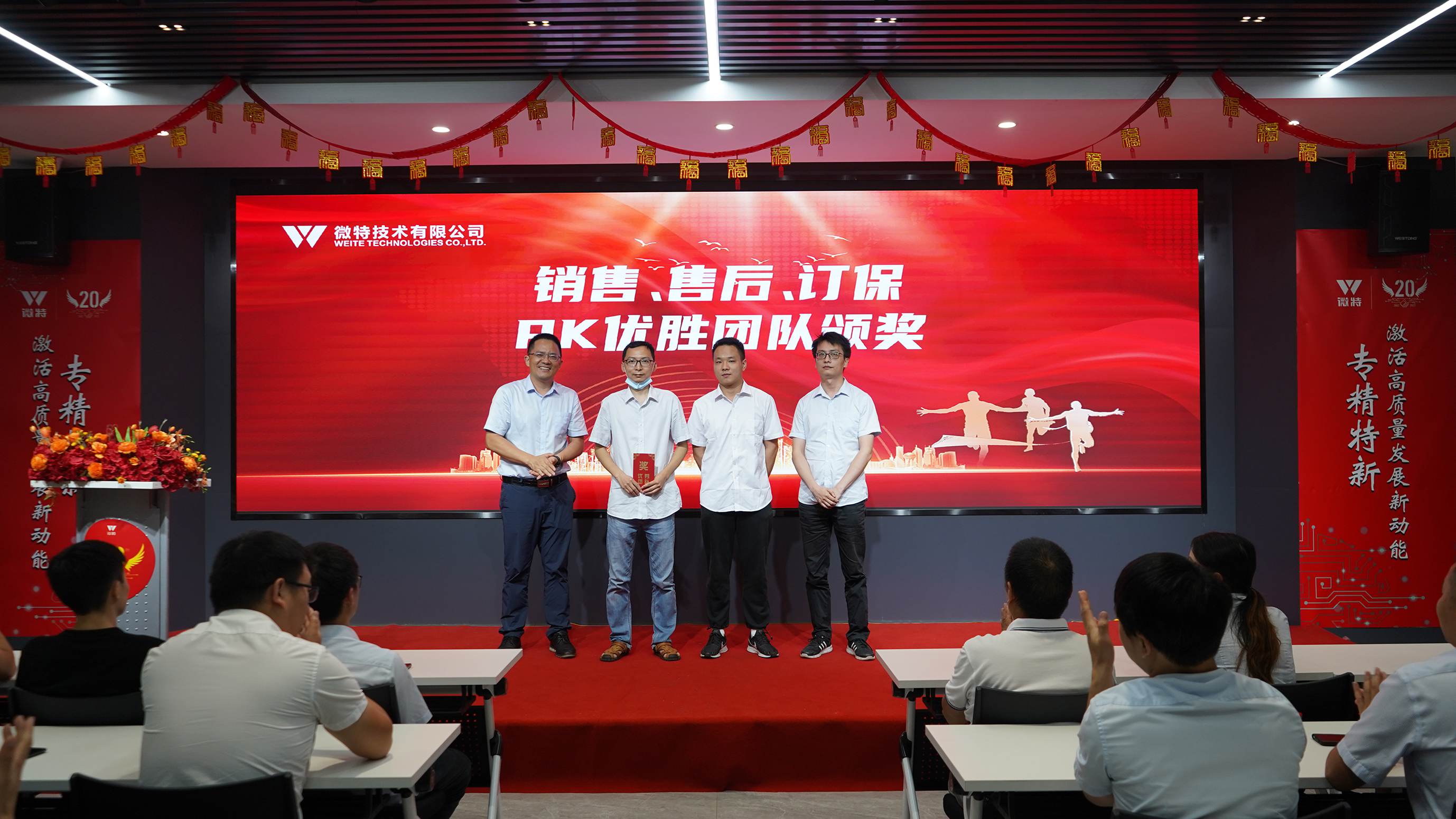 12-訂保-軟件小組.JPG 12-訂保-軟件小組.JPG