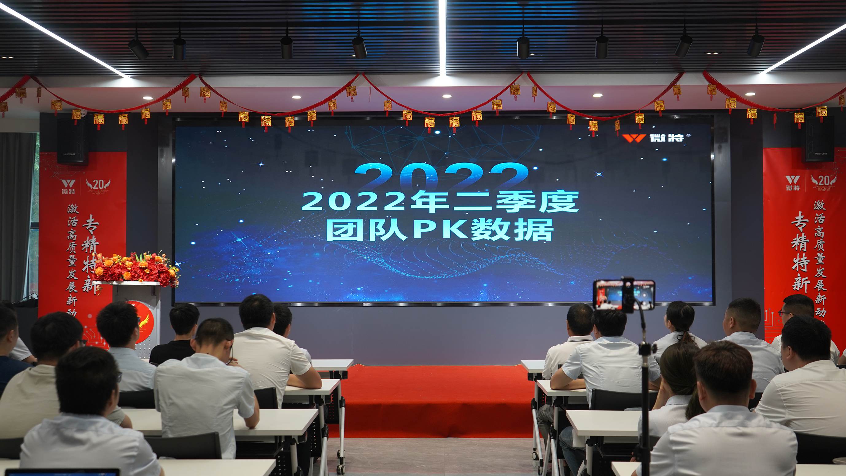 3-楊總PK數據.JPG 3-楊總PK數據.JPG