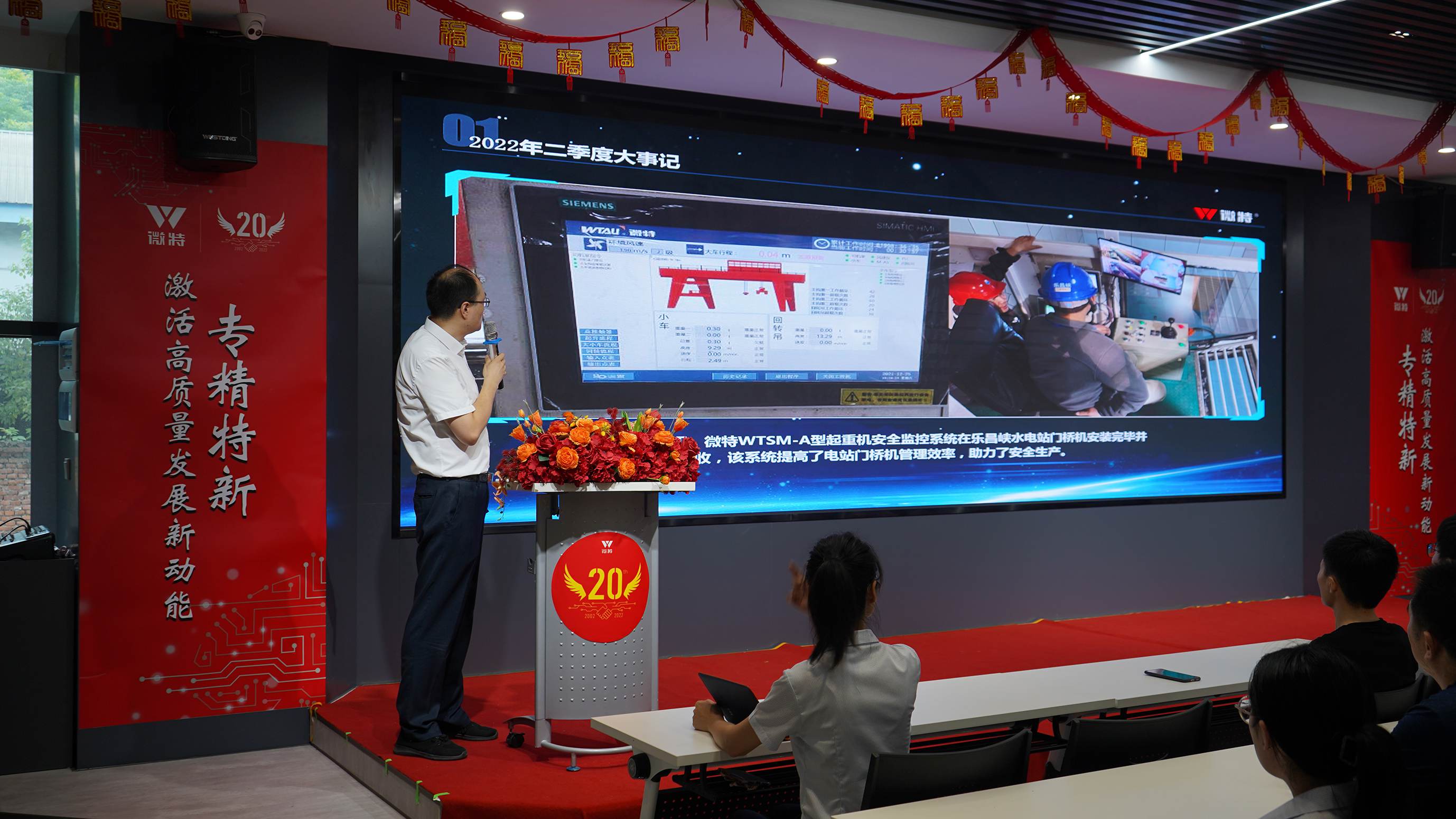 2-高總-大事記.JPG 2-高總-大事記.JPG