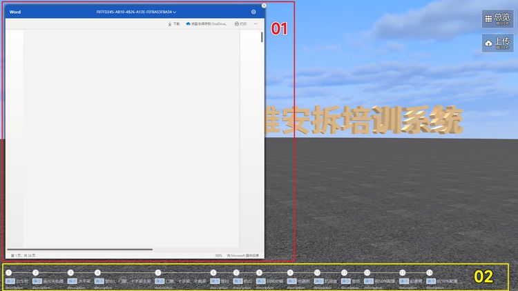 Snipaste_2022-11-21_09-40-07 (1)_結果.jpg