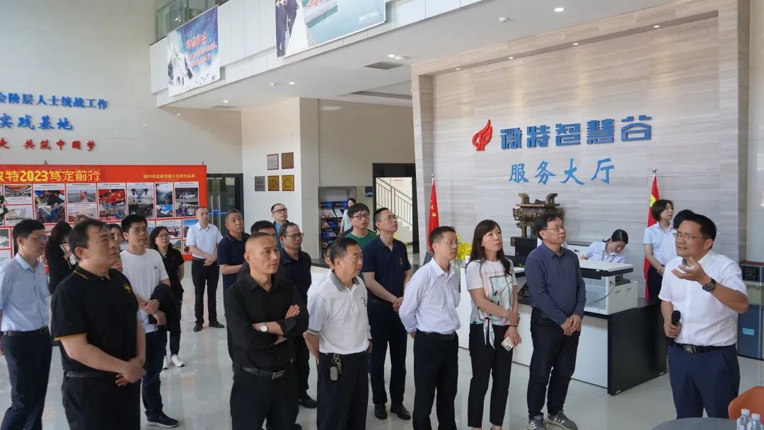 微特牽頭起草的行業標準初稿討論會圓滿結束 4.jpg