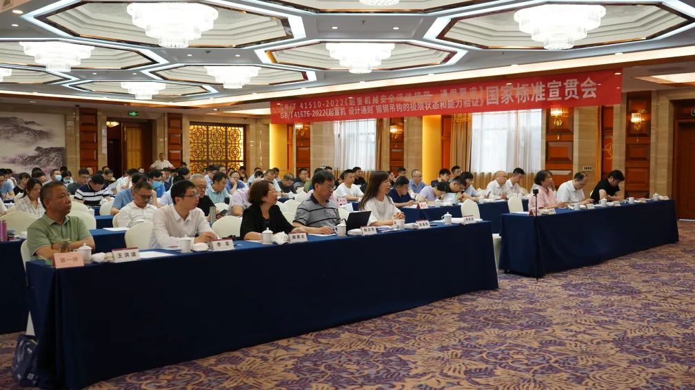 微特承辦的兩項國家標(biāo)準(zhǔn)宣貫會在宜昌順利召開 7.jpg