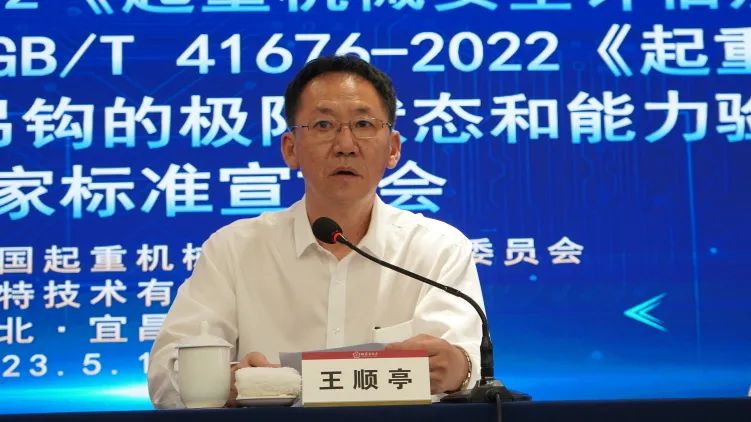 微特承辦的兩項國家標(biāo)準(zhǔn)宣貫會在宜昌順利召開 3.jpg