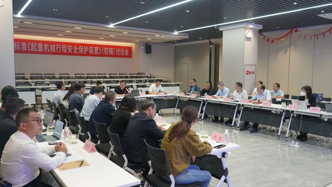 微特牽頭起草的行業標準初稿討論會圓滿結束 2.jpg