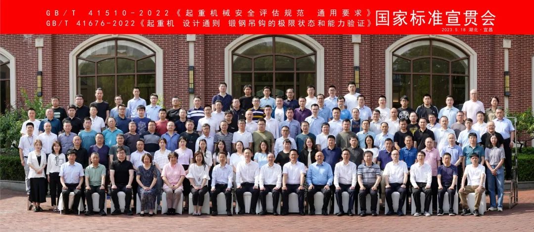 微特承辦的兩項國家標(biāo)準(zhǔn)宣貫會在宜昌順利召開 14.jpg